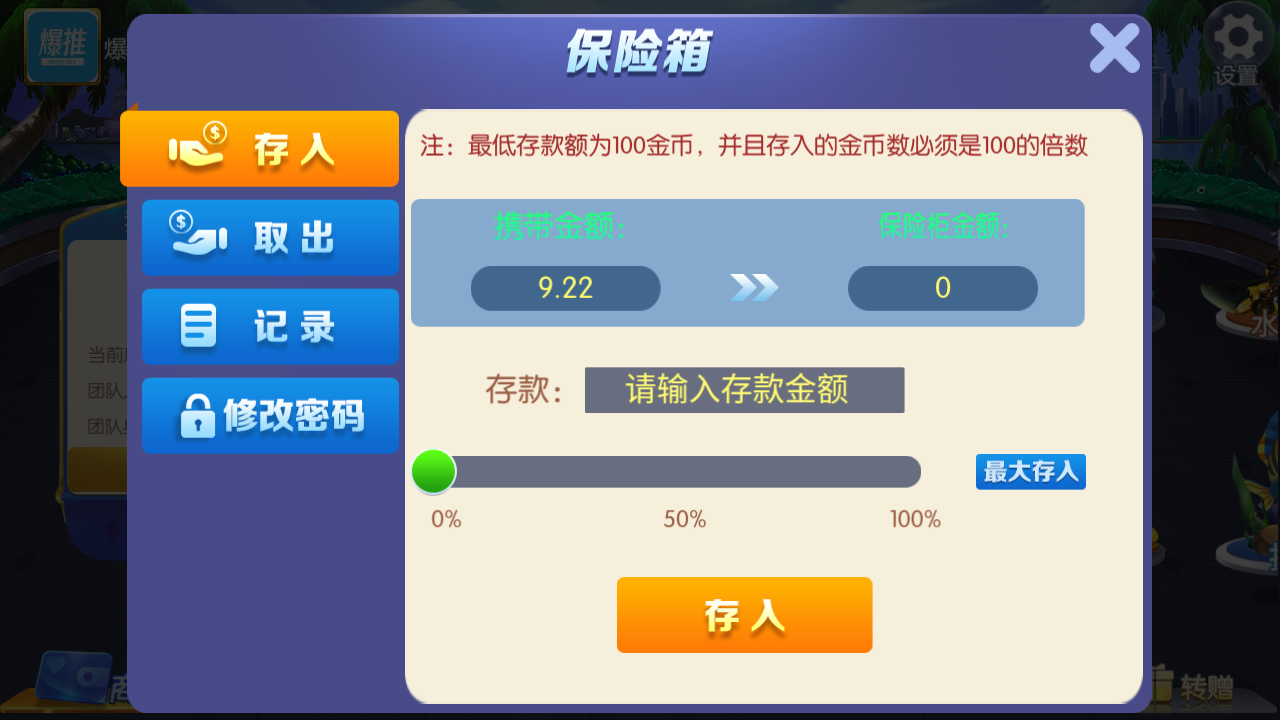 五游二开盛兴娱乐金币联盟棋牌源码图6