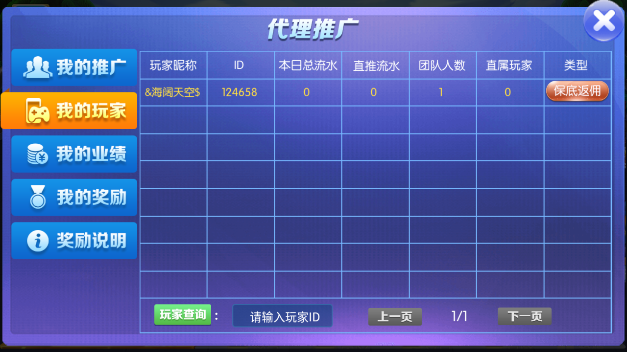 五游二开盛兴娱乐金币联盟棋牌源码图10