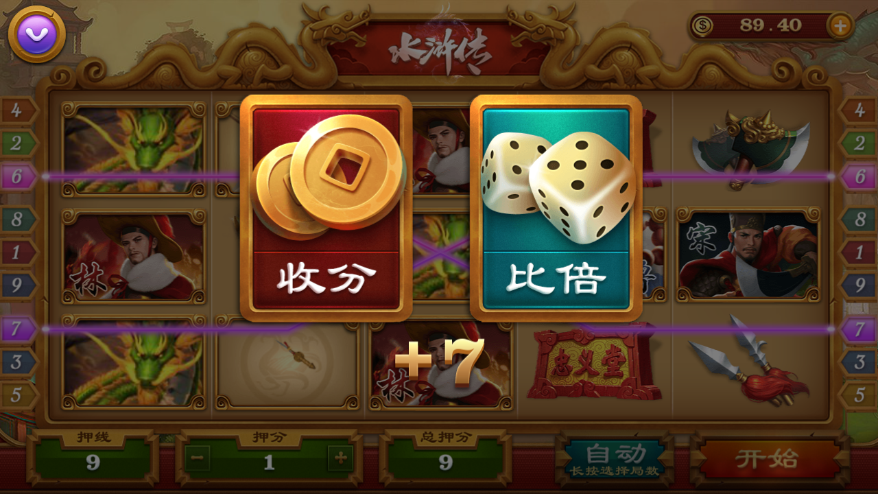 五游二开盛兴娱乐金币联盟棋牌源码图13