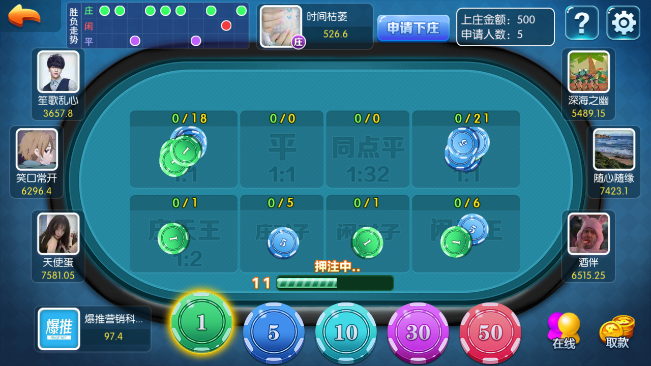 五游二开盛兴娱乐金币联盟棋牌源码图14