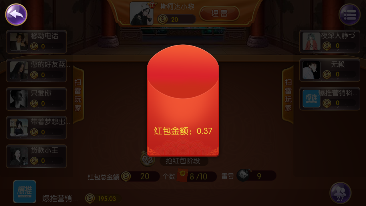 五游二开盛兴娱乐金币联盟棋牌源码图16