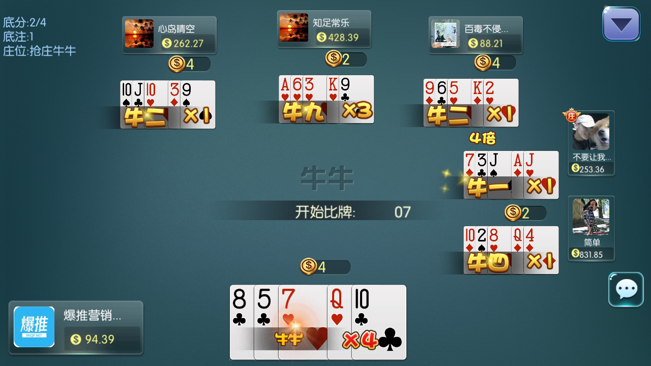 五游二开盛兴娱乐金币联盟棋牌源码图17