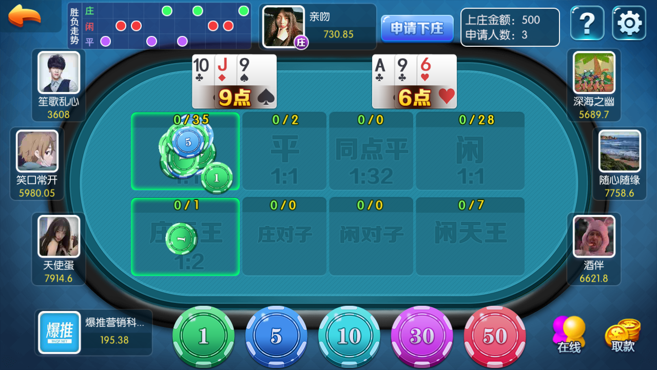 五游二开盛兴娱乐金币联盟棋牌源码图18