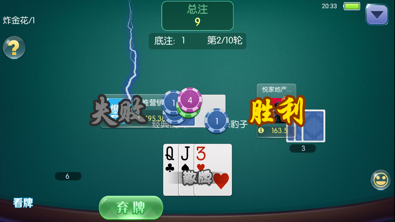 五游二开盛兴娱乐金币联盟棋牌源码图19