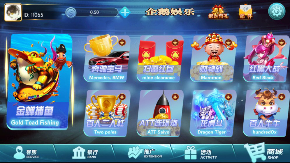 1:1企鹅娱乐棋牌源码图2