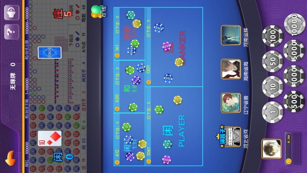 1:1企鹅娱乐棋牌源码图4