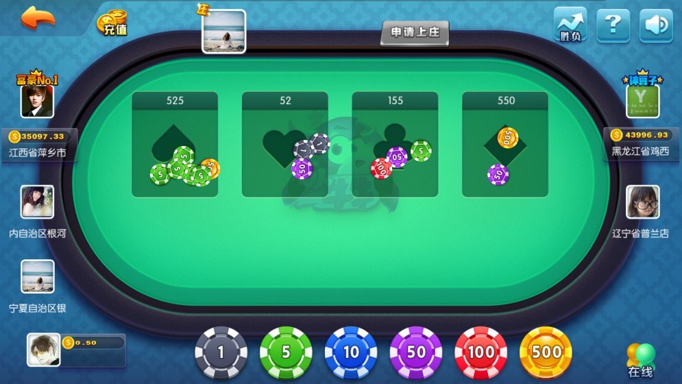 1:1企鹅娱乐棋牌源码图5