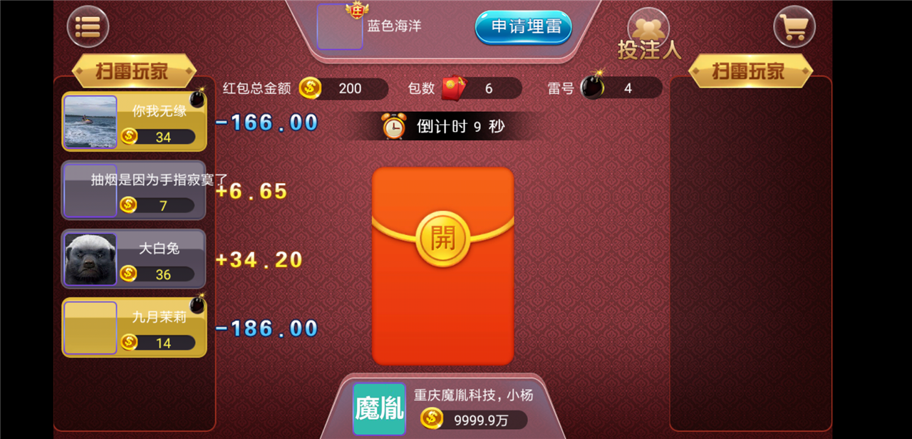 颂游黑金版完整组件图7