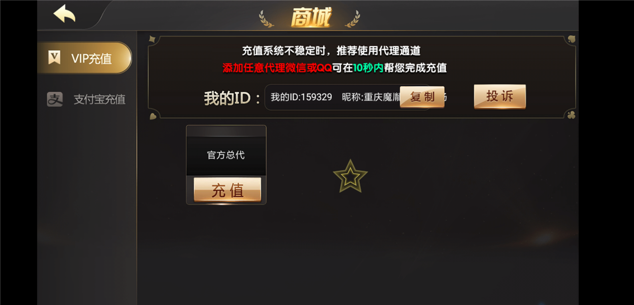 颂游黑金版完整组件图8