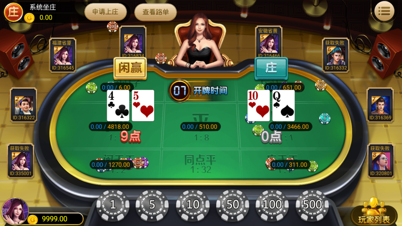 么么堂金币休闲娱乐棋牌源码图3