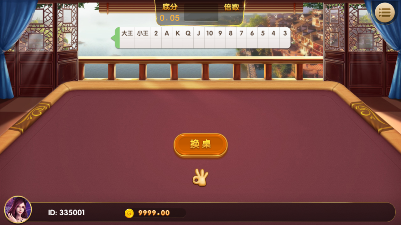 么么堂金币休闲娱乐棋牌源码图5