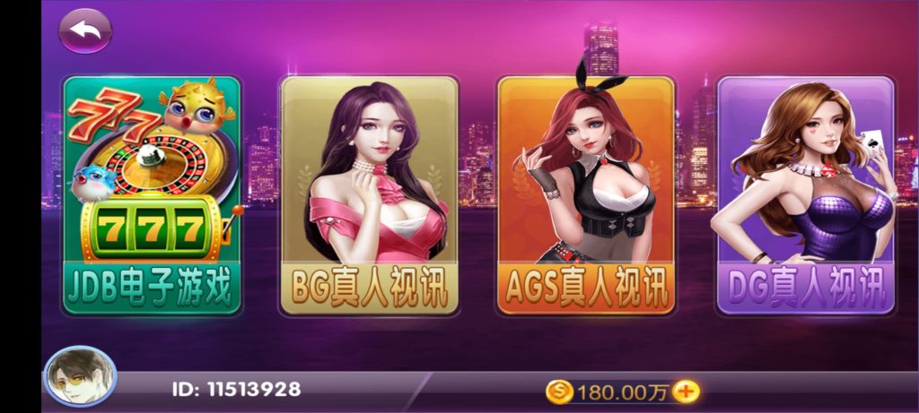 猫娱乐旗舰版棋牌源码图1