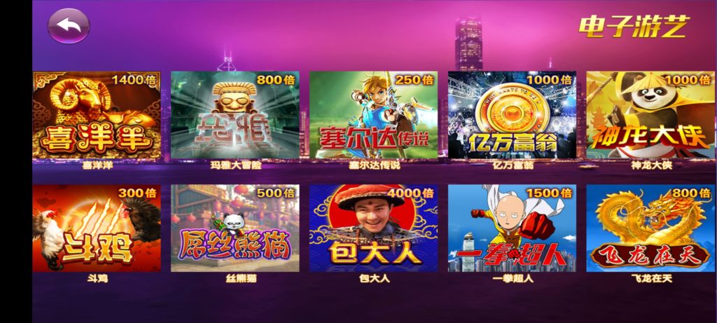 猫娱乐旗舰版棋牌源码图2