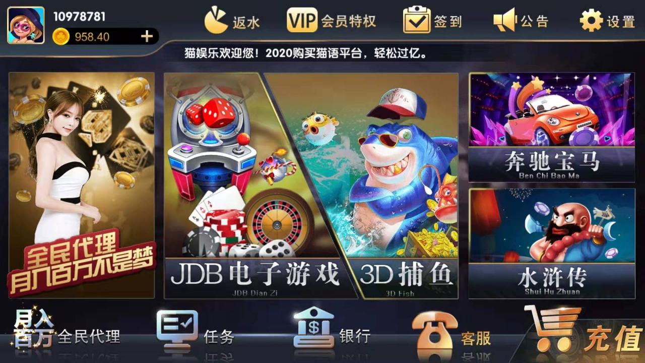 猫娱乐刀锋版棋牌源码图3