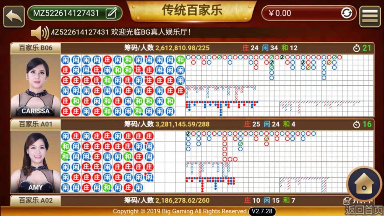 猫娱乐刀锋版棋牌源码图8