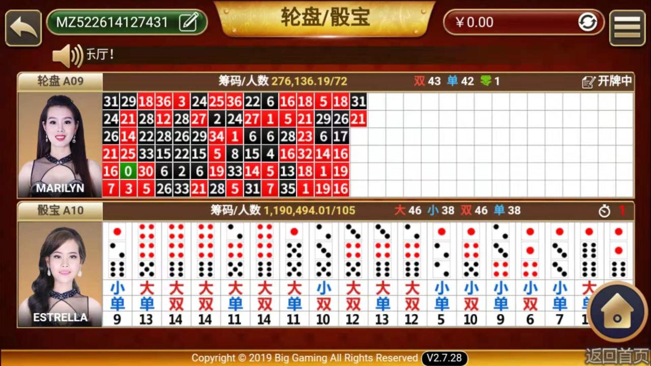 猫娱乐刀锋版棋牌源码图9