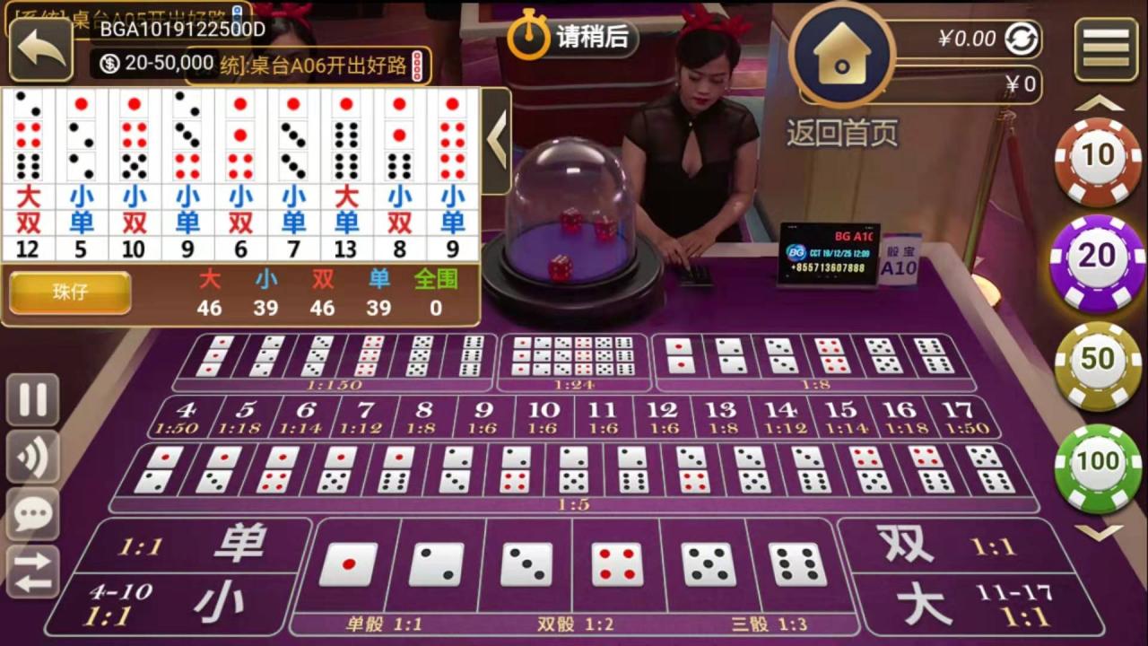 猫娱乐刀锋版棋牌源码图11