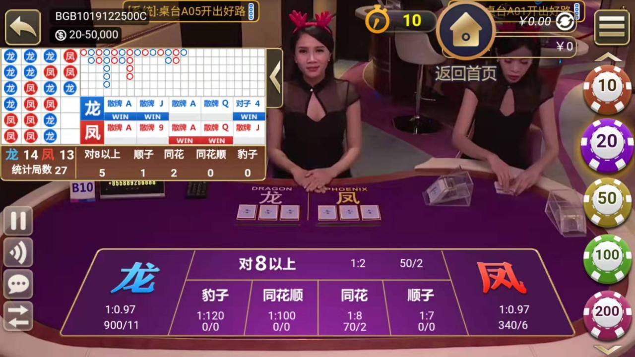 猫娱乐刀锋版棋牌源码图13