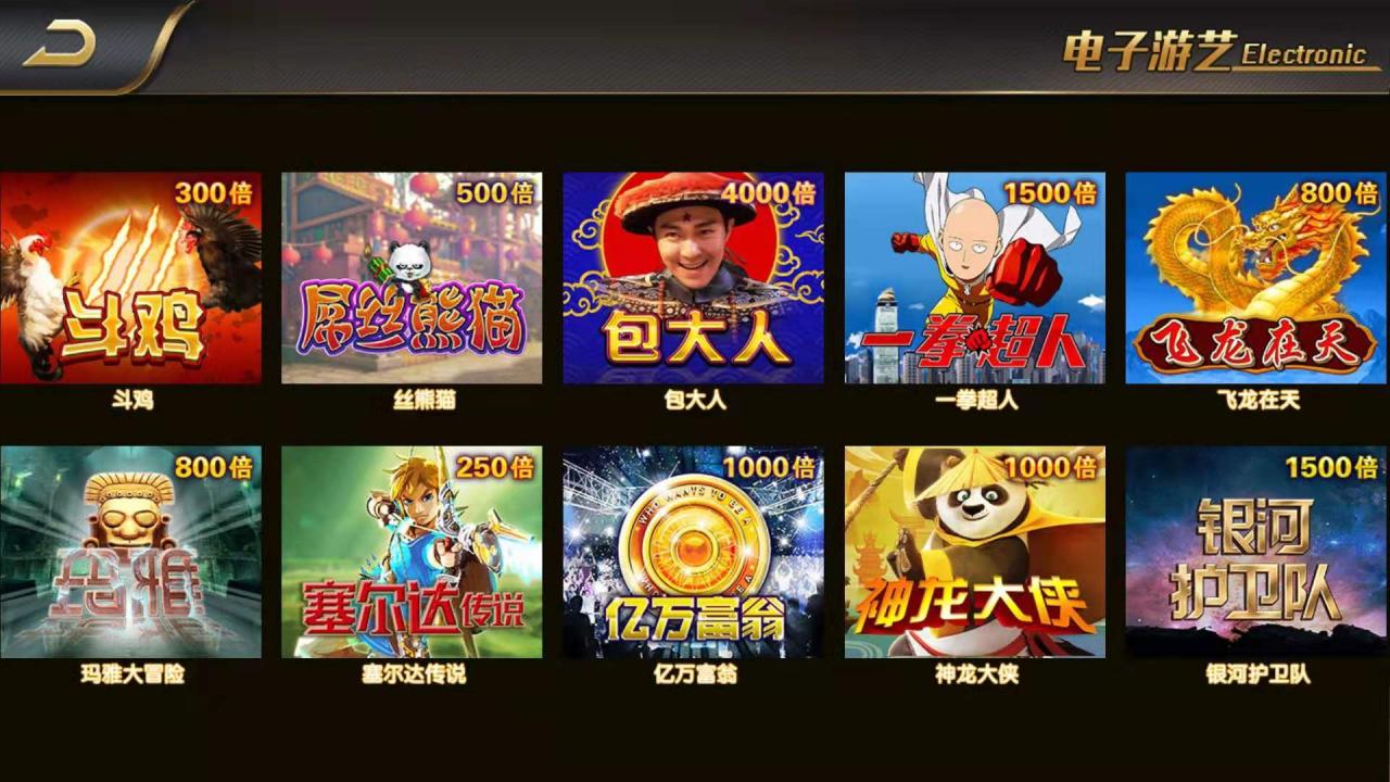 猫娱乐刀锋版棋牌源码图14