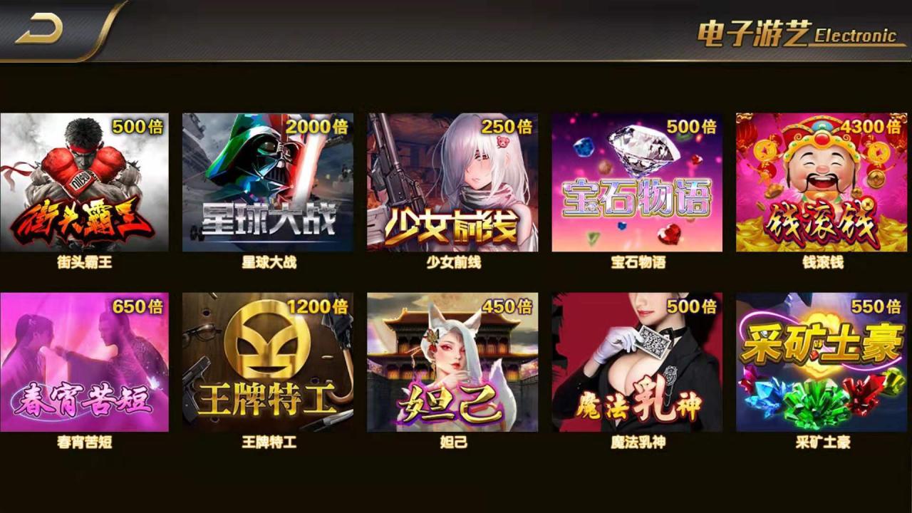 猫娱乐刀锋版棋牌源码图16