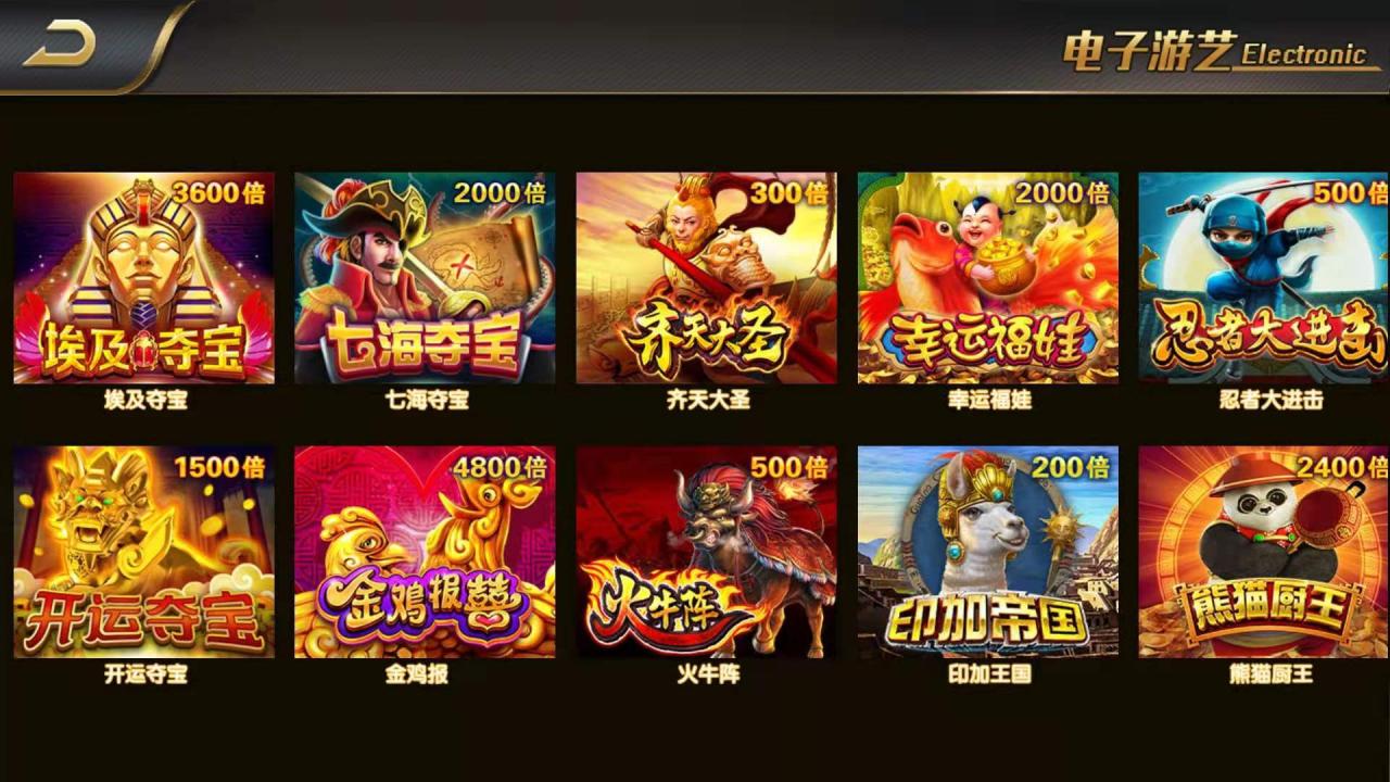 猫娱乐刀锋版棋牌源码图17