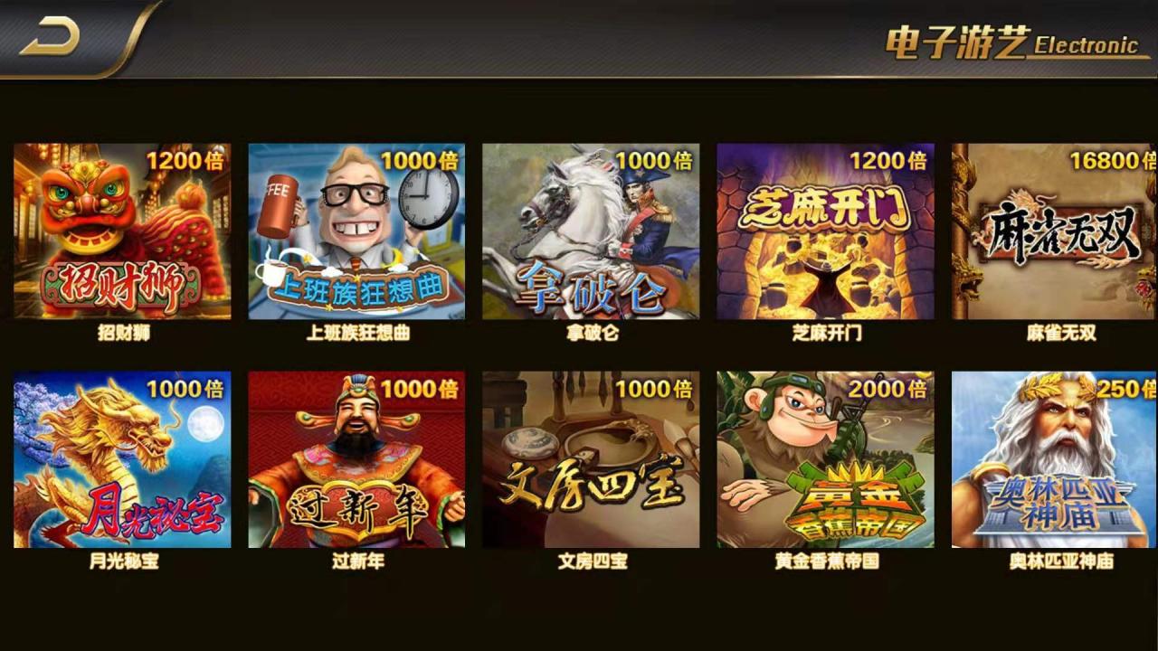 猫娱乐刀锋版棋牌源码图19