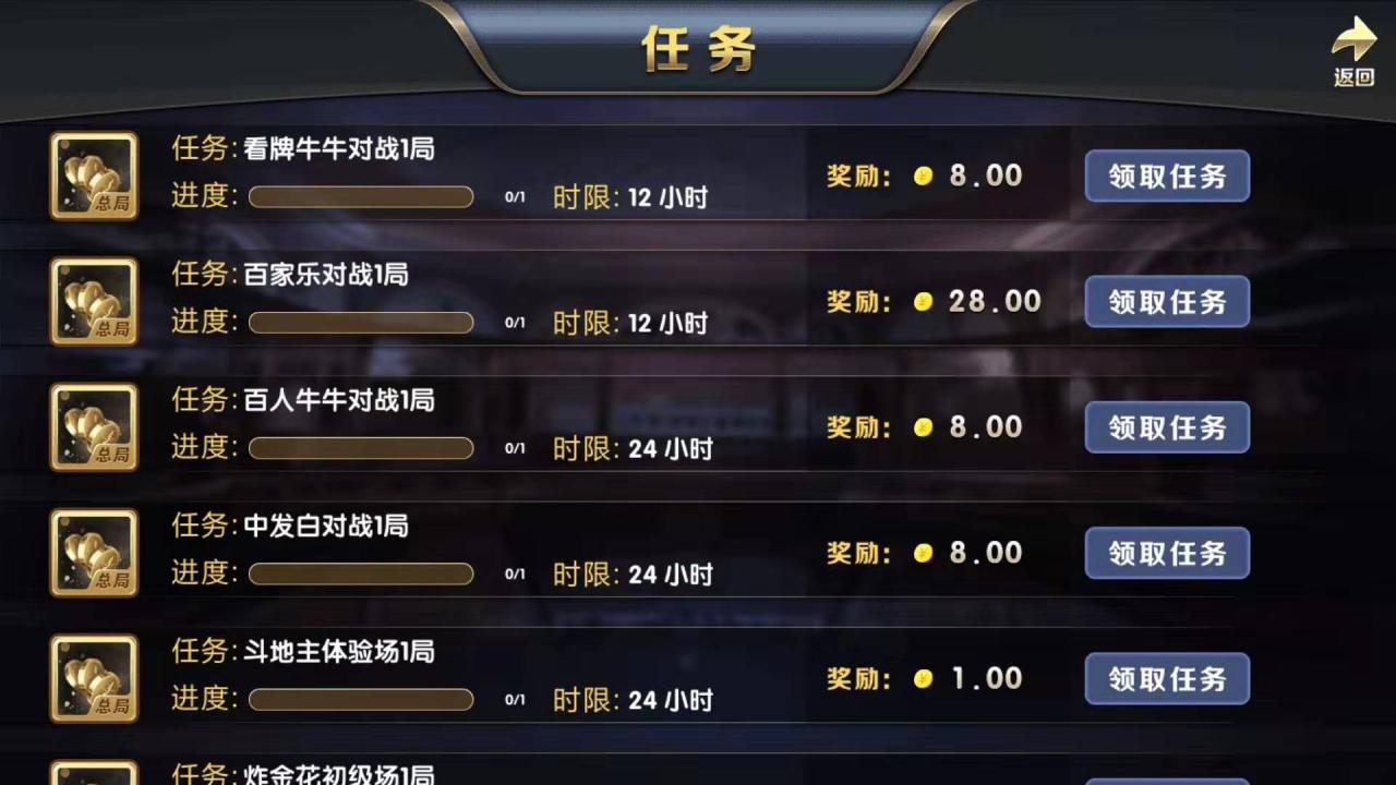 猫娱乐刀锋版棋牌源码图20