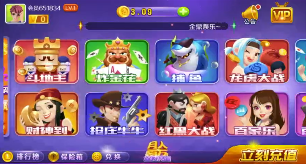 老铁电玩游戏U3D组件图2