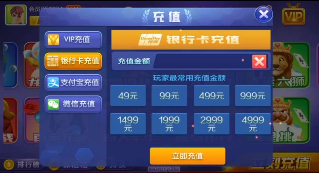 老铁电玩游戏U3D组件图3