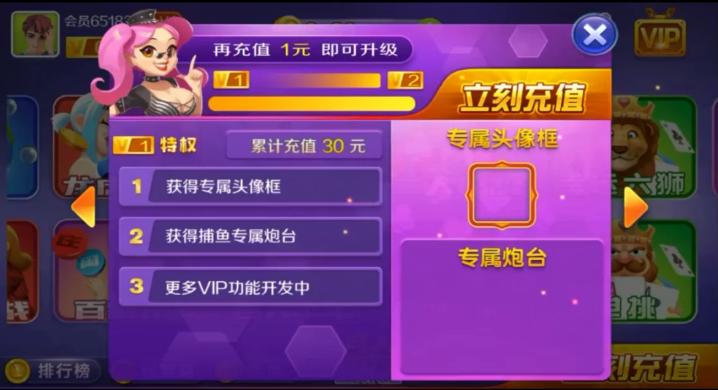 老铁电玩游戏U3D组件图4