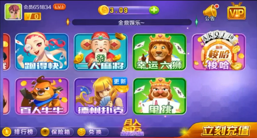 老铁电玩游戏U3D组件图6