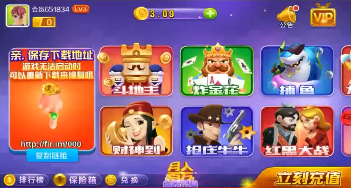 老铁电玩游戏U3D组件图7