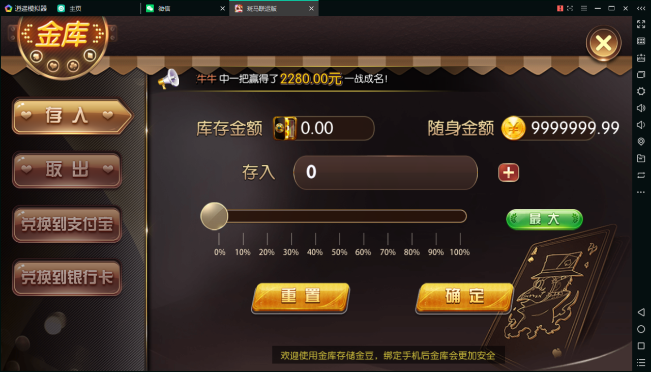 斑马联运棋牌源码-京城国际棋牌游戏组件-京城娱乐棋牌源码图3