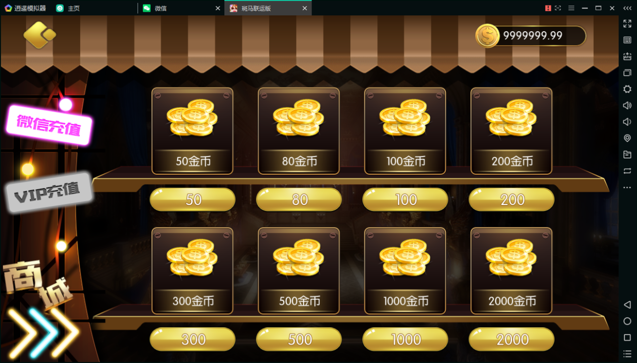 斑马联运棋牌源码-京城国际棋牌游戏组件-京城娱乐棋牌源码图6