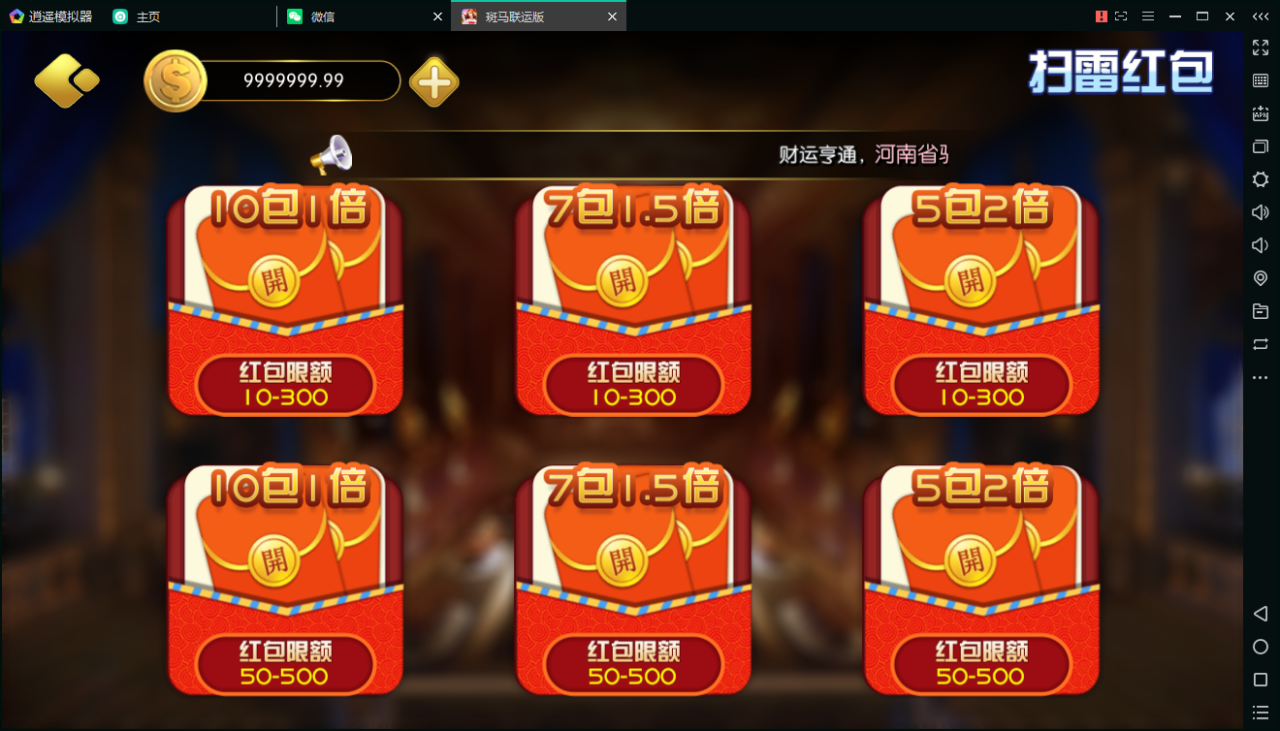 斑马联运棋牌源码-京城国际棋牌游戏组件-京城娱乐棋牌源码图7