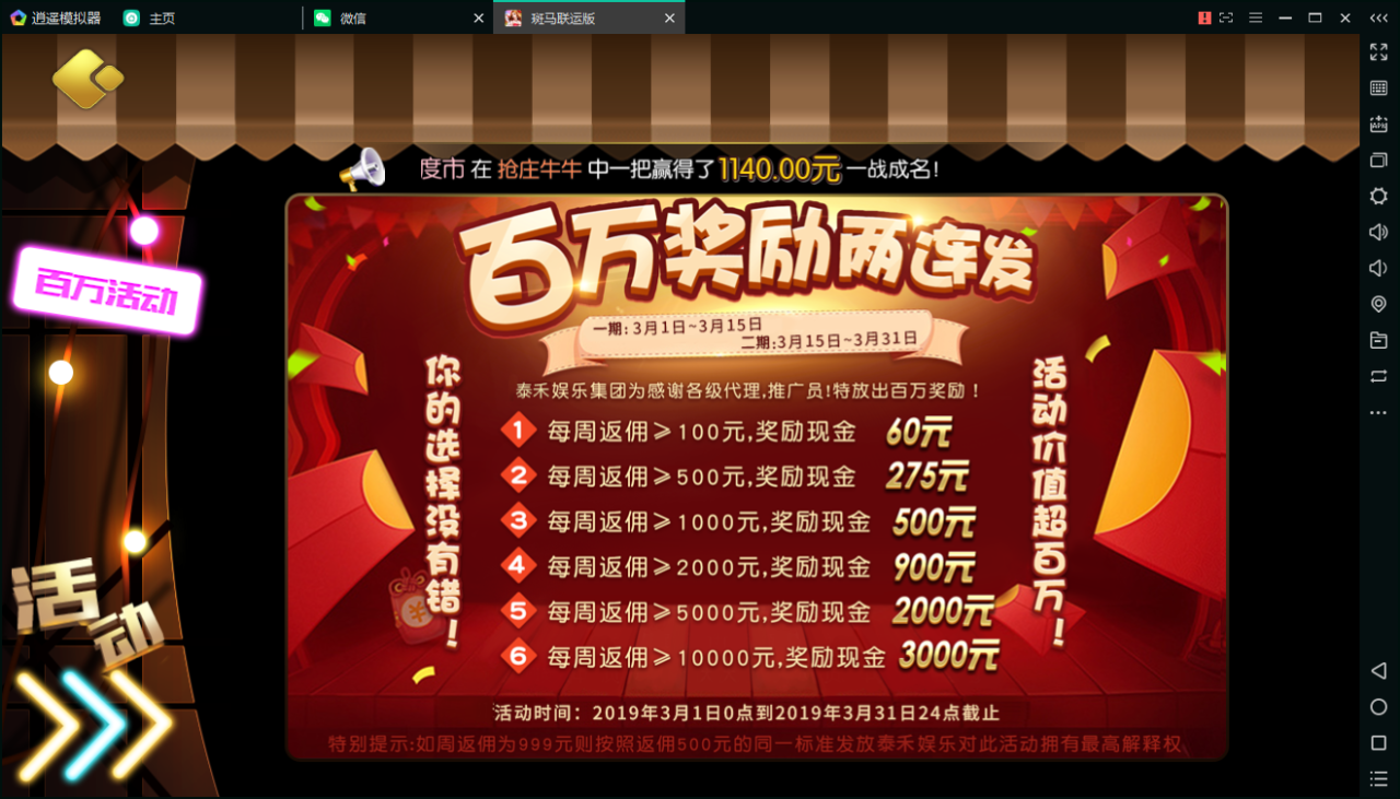 斑马联运棋牌源码-京城国际棋牌游戏组件-京城娱乐棋牌源码图9