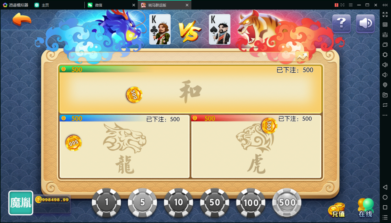 斑马联运棋牌源码-京城国际棋牌游戏组件-京城娱乐棋牌源码图10