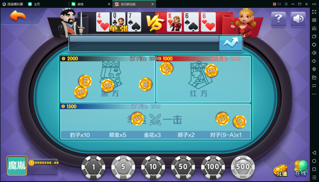 斑马联运棋牌源码-京城国际棋牌游戏组件-京城娱乐棋牌源码图11