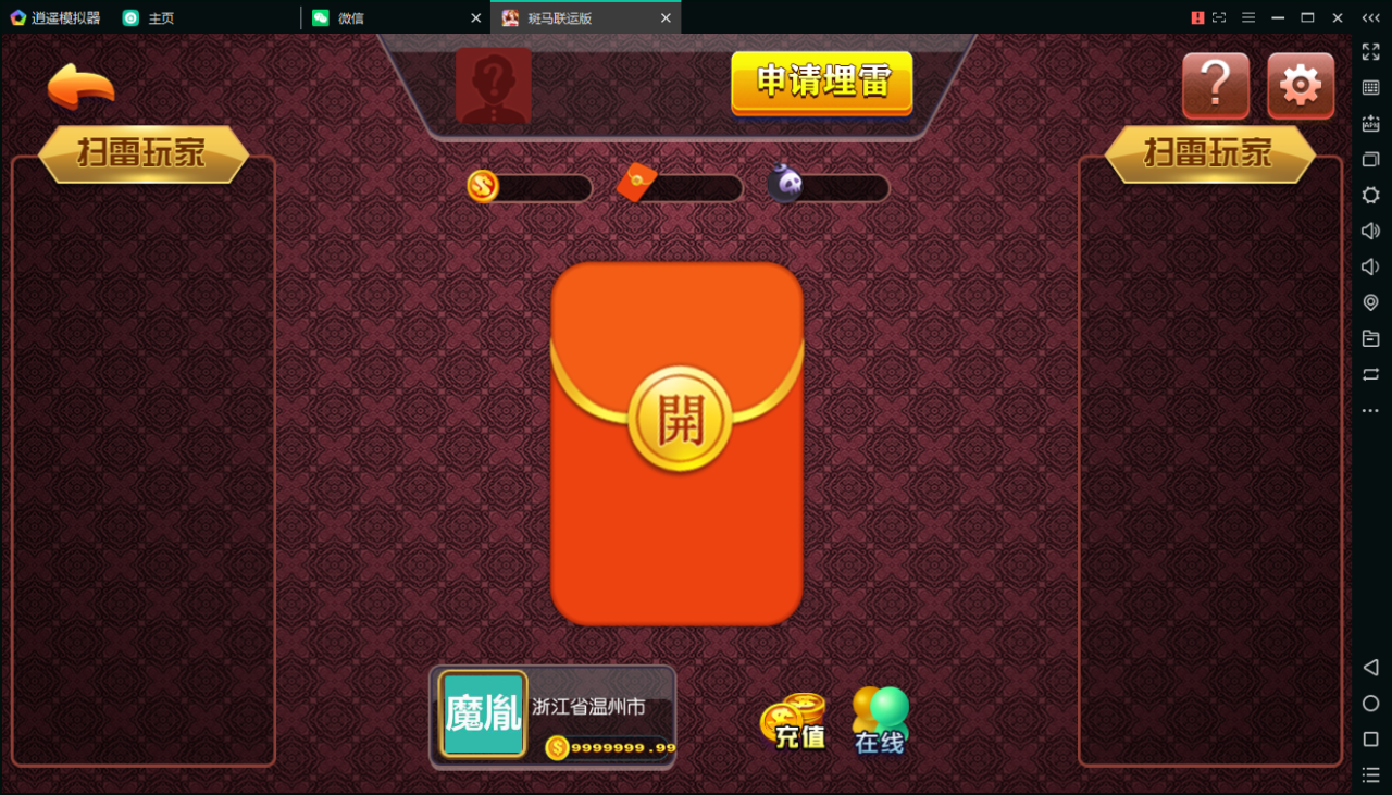 斑马联运棋牌源码-京城国际棋牌游戏组件-京城娱乐棋牌源码图12