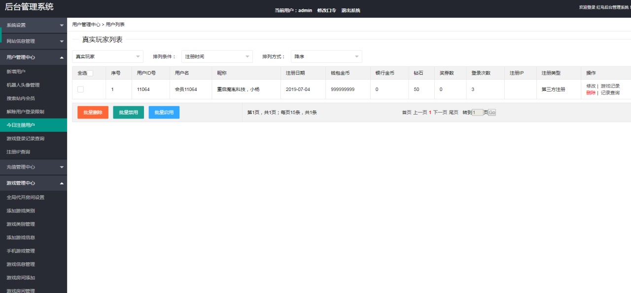 斑马联运棋牌源码-京城国际棋牌游戏组件-京城娱乐棋牌源码图17