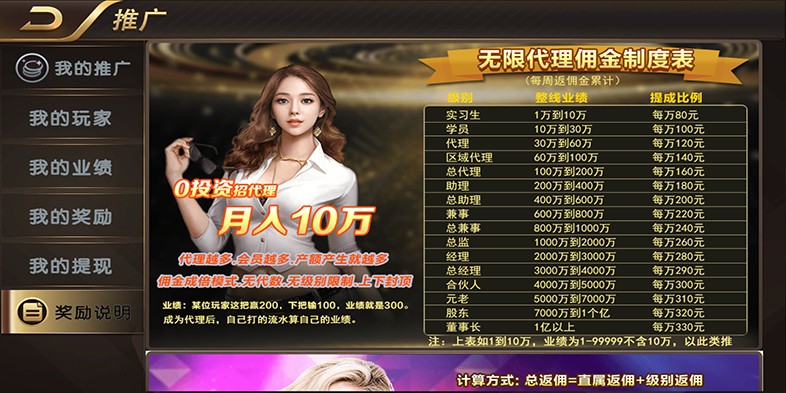 微星二开圣娱国际棋牌完整组件图2