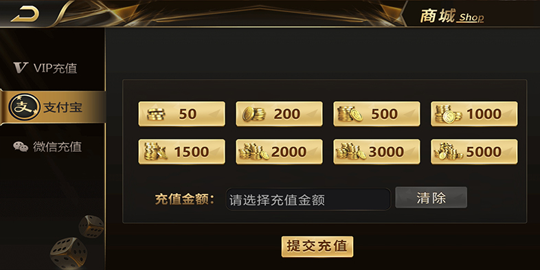 微星二开圣娱国际棋牌完整组件图3