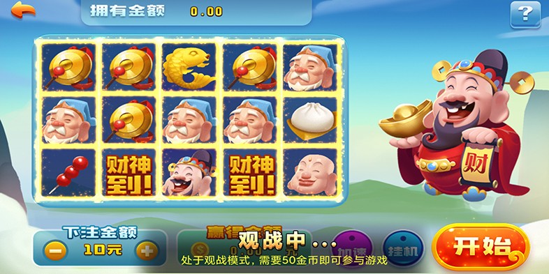 微星二开圣娱国际棋牌完整组件图4