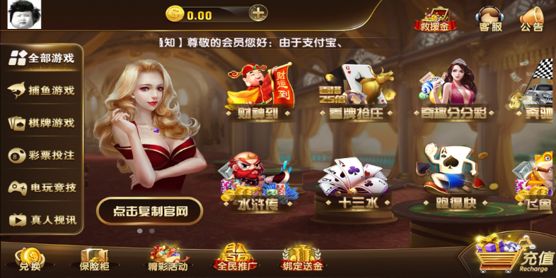 微星二开圣娱国际棋牌完整组件图5