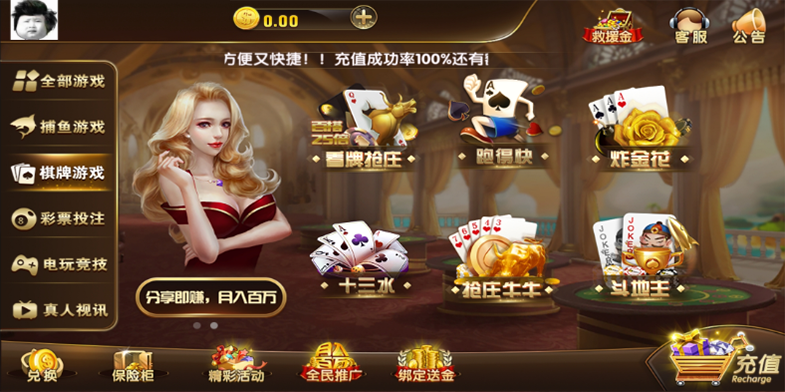 微星二开圣娱国际棋牌完整组件图6