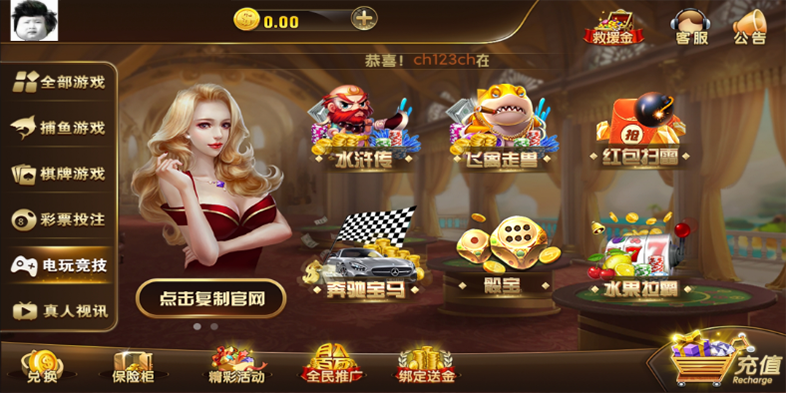 微星二开圣娱国际棋牌完整组件图7