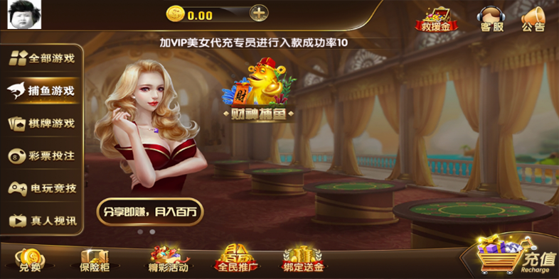 微星二开圣娱国际棋牌完整组件图8