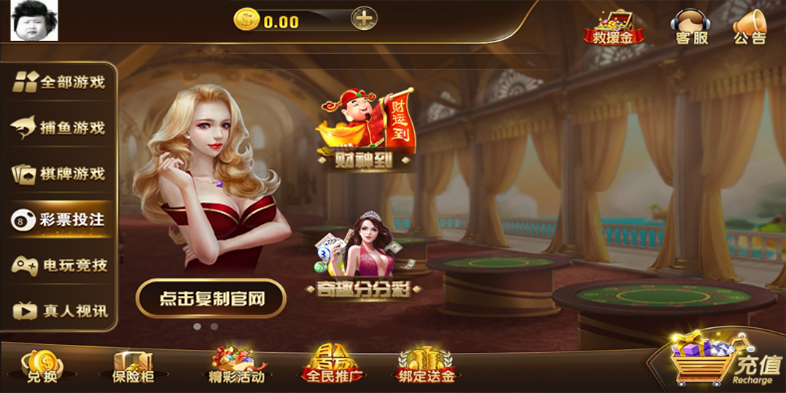 微星二开圣娱国际棋牌完整组件图9