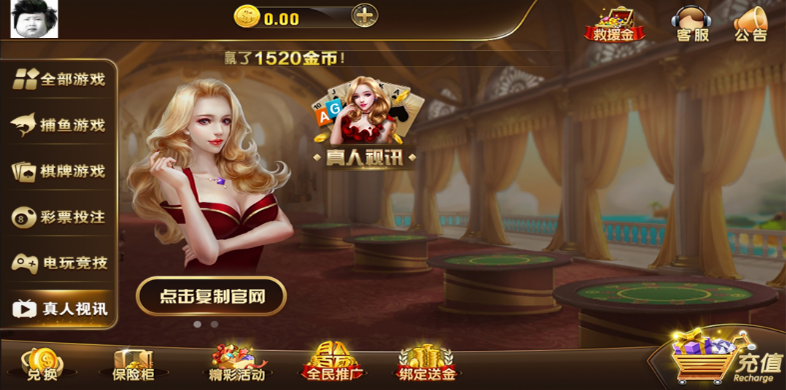 微星二开圣娱国际棋牌完整组件图10