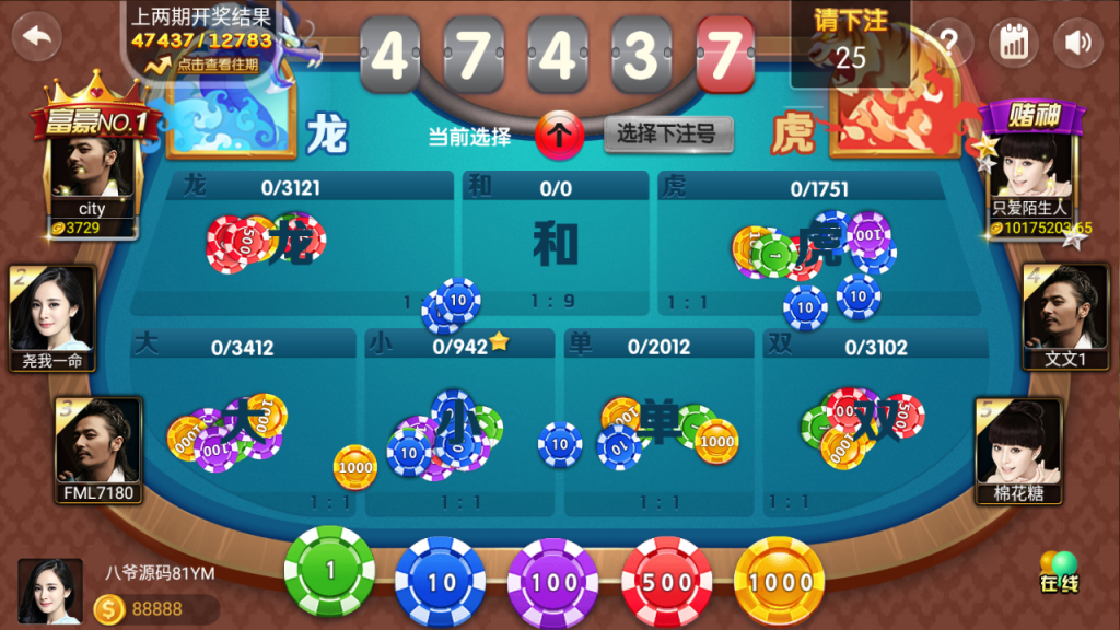 微星二开圣娱国际棋牌完整组件图12